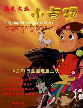 小姨子的诱惑